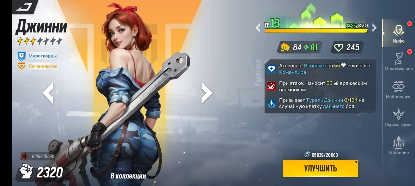 Скриншоты к игре LYSSA Goddess продажа аккаунта к игре LYSSA Goddess